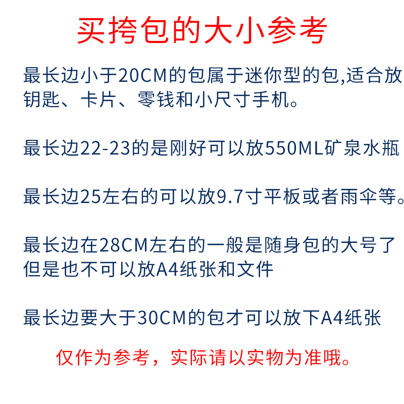 十五年老店/保证正品/威豹男士商务挎包竖款休闲单肩斜挎包 - 图0