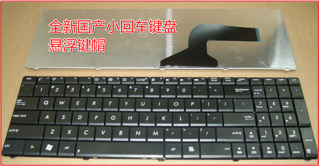 华硕 K55DR k55D X54h B53S X53S P55V K54HR K53S G51V G72 键盘 - 图1