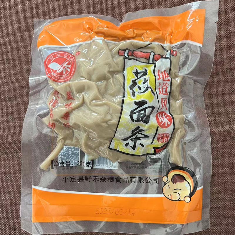 山西特产特色莜面丝纯莜面制作低脂代餐食品粗粮杂粮面条代餐主食 - 图3