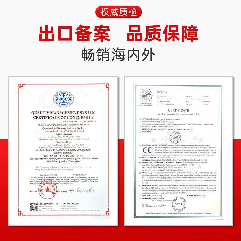 千手全自动大容量分装机颗粒粉末坚果大米定量灌装机多功能包装机,淘宝优惠券,粉丝福利购,淘宝优惠卷