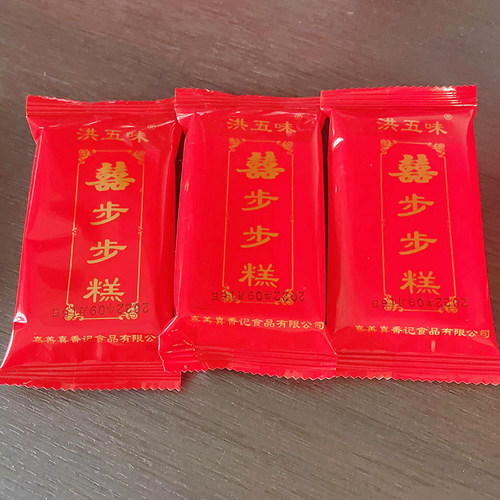 洪五味步步糕约36g单包 云片糕点满月结婚喜糕乔迁喜庆发糕 - 图0