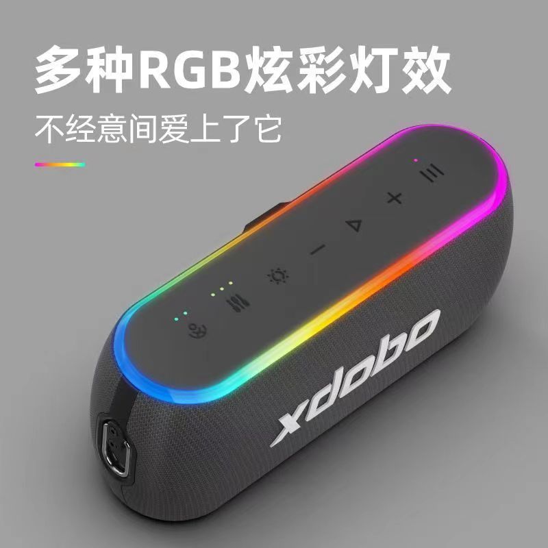 喜多宝(xdobo) X8三代蓝牙音箱便携超重低音炮RGB灯效IPX7TF卡U盘 - 图1