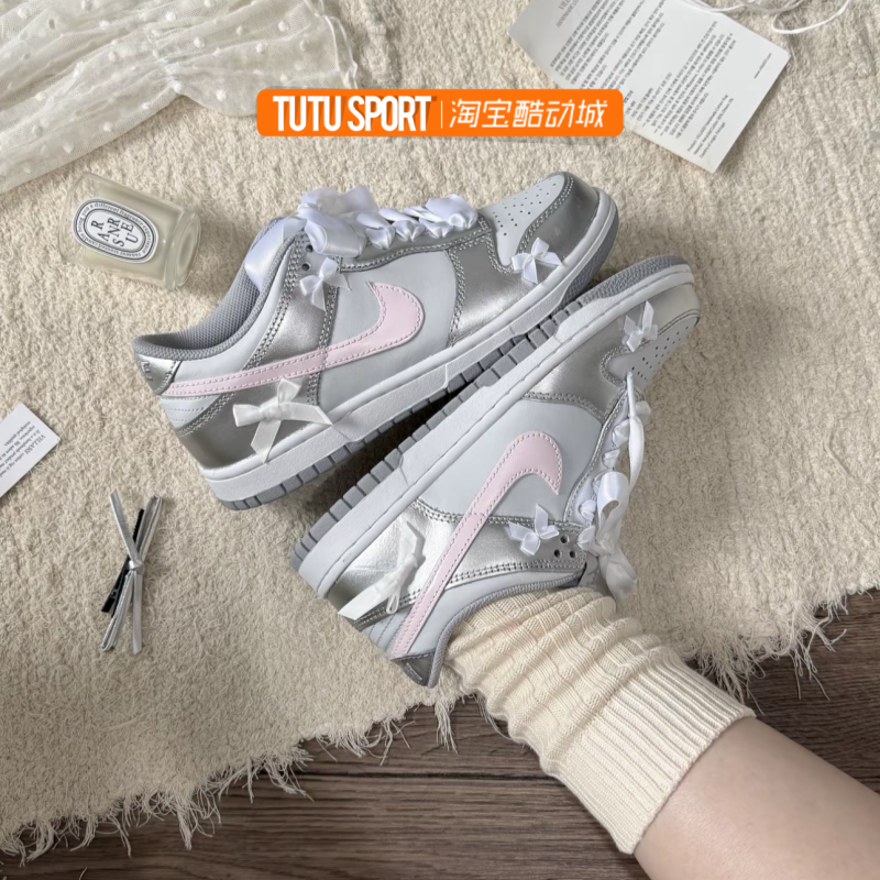 球鞋定制 Nike Dunk Low 芭蕾少女 丝带 优雅 女子低帮休闲板鞋,淘宝优惠券,粉丝福利购,淘宝优惠卷