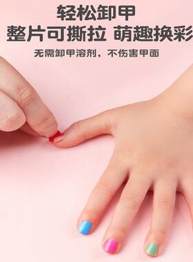 儿童指甲油无毒无味女孩套装可撕拉水性可剥宝宝专用纯植物