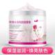 Genuine beauty salon rejuvenating hydrating massage cream for removing yellow skin, tightening facial skin, deep cleansing pores
