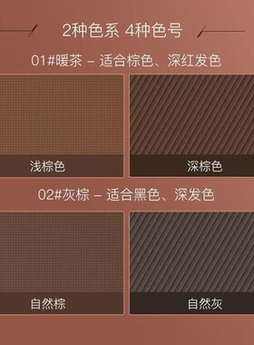 正品双色眉粉防水防汗不脱色持久自然浅色灰棕色眉笔修容一体盘