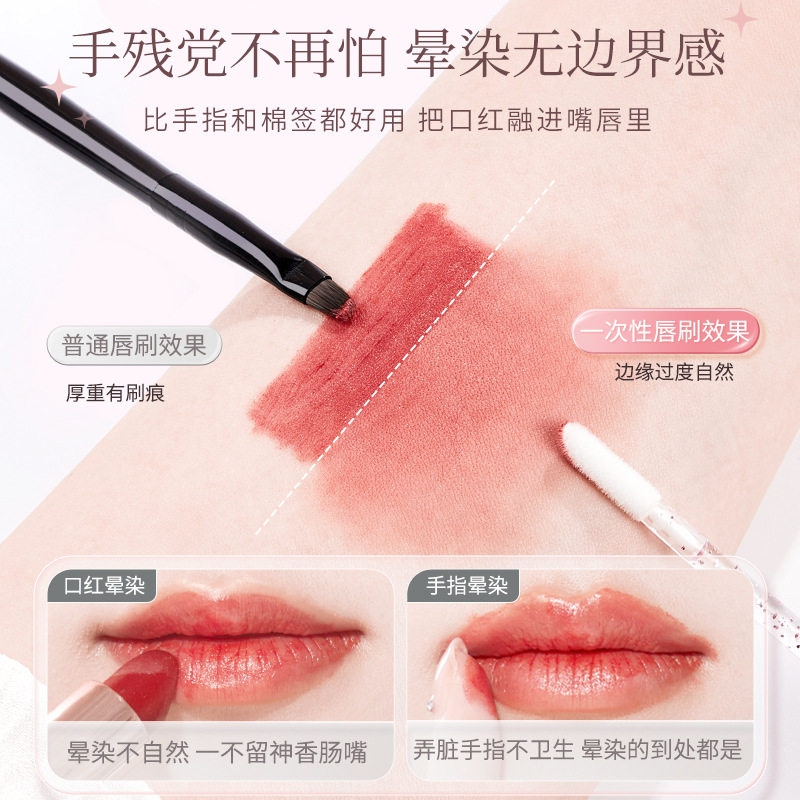 屈臣氏儿童舞台妆一次性唇刷口红唇膏棒化妆师专用晕染植绒棉签化,淘宝优惠券,粉丝福利购,淘宝优惠卷