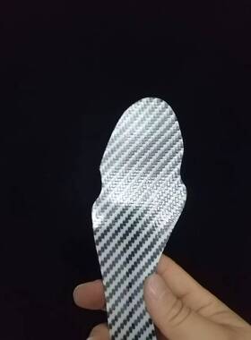 适用于刺客系列足球鞋用碳板 足球碳板 带翘度 窄碳纤板