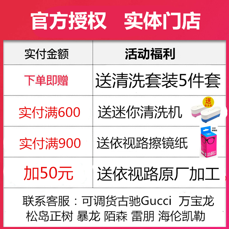 依视路防蓝光镜片a41.74非球面A3变色1.67超薄钻晶X4高度近视定制