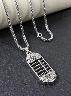 钛钢吊坠复古网红算盘衣服配饰