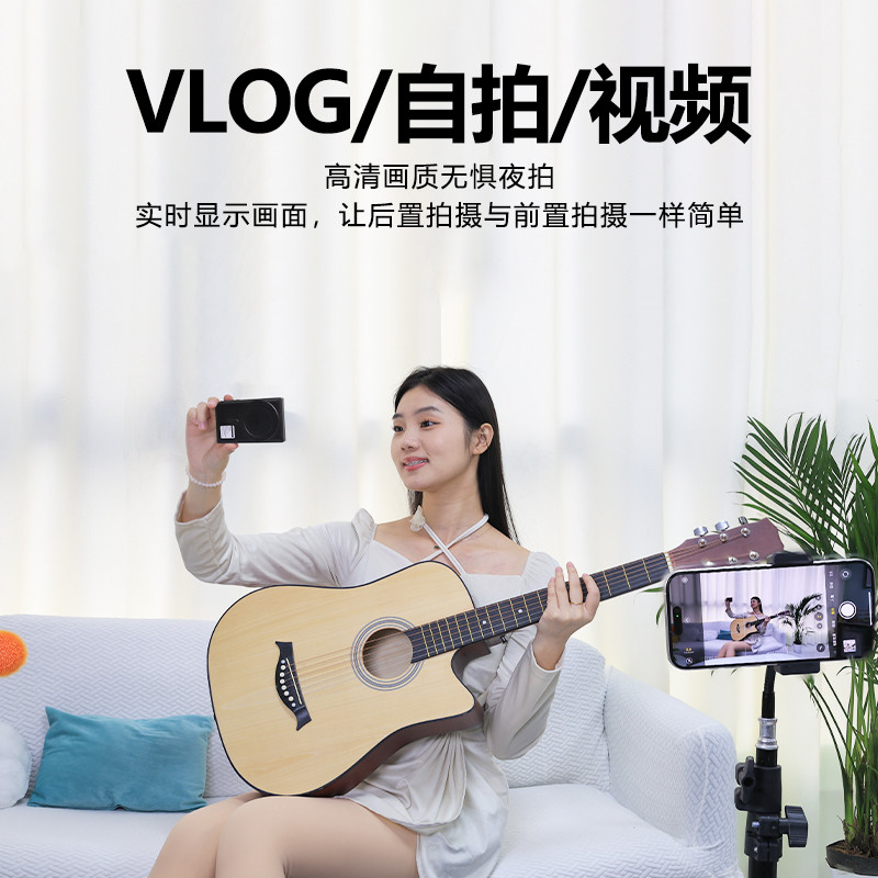 便携创意拍摄神器磁吸屏手机后置自拍显示屏镜自拍神器旅行拍照片