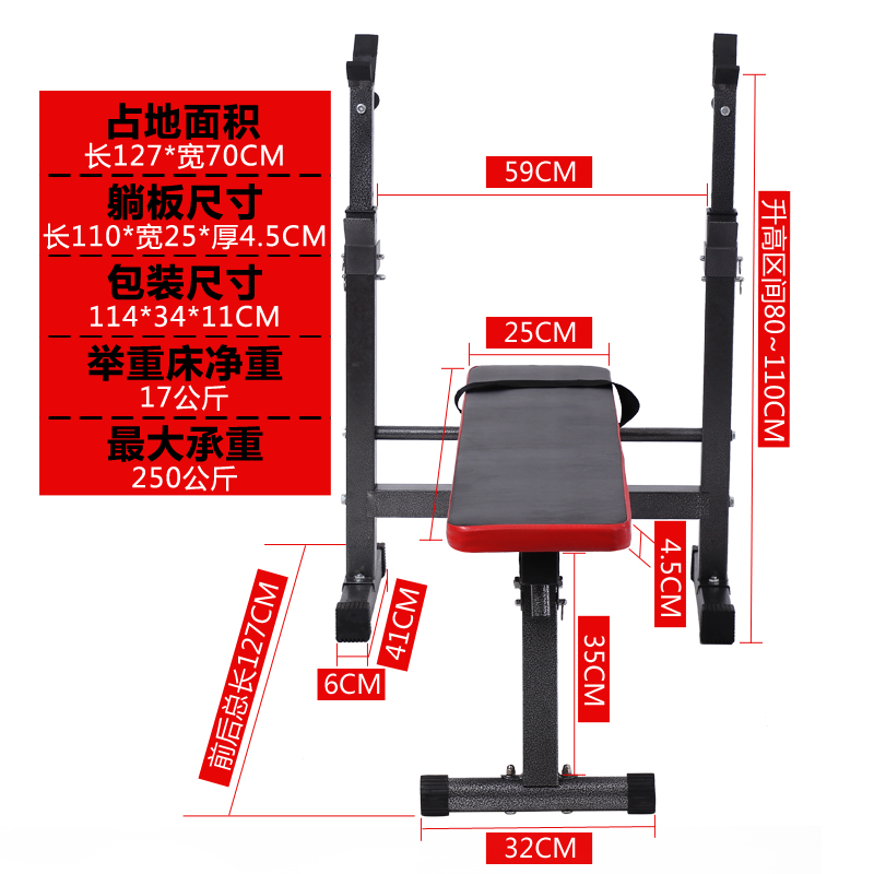 家用多功能举重床深蹲卧推架杠铃套装折叠哑铃凳运动健身器材-图0