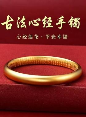 9999足金包银黄金素圈手镯女