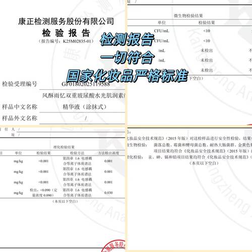 二代涂抹式水光【涂抹水光zhen】10ml每支~不听话的皮肤要打zhen - 图3