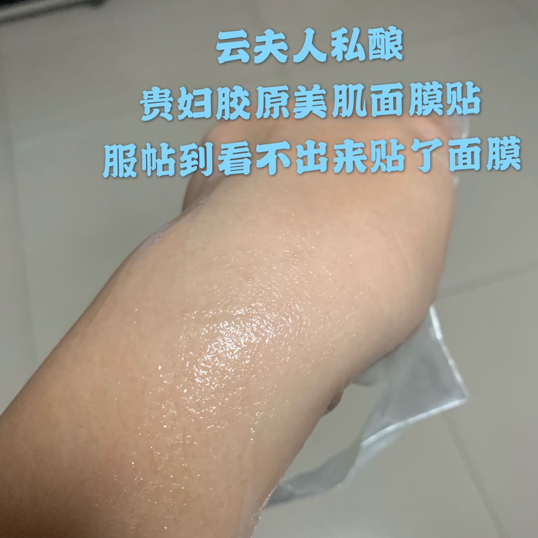 风酥雨忆【贵妇浓润美肌面膜】贵妇口碑款面膜营养补水35ml - 图2