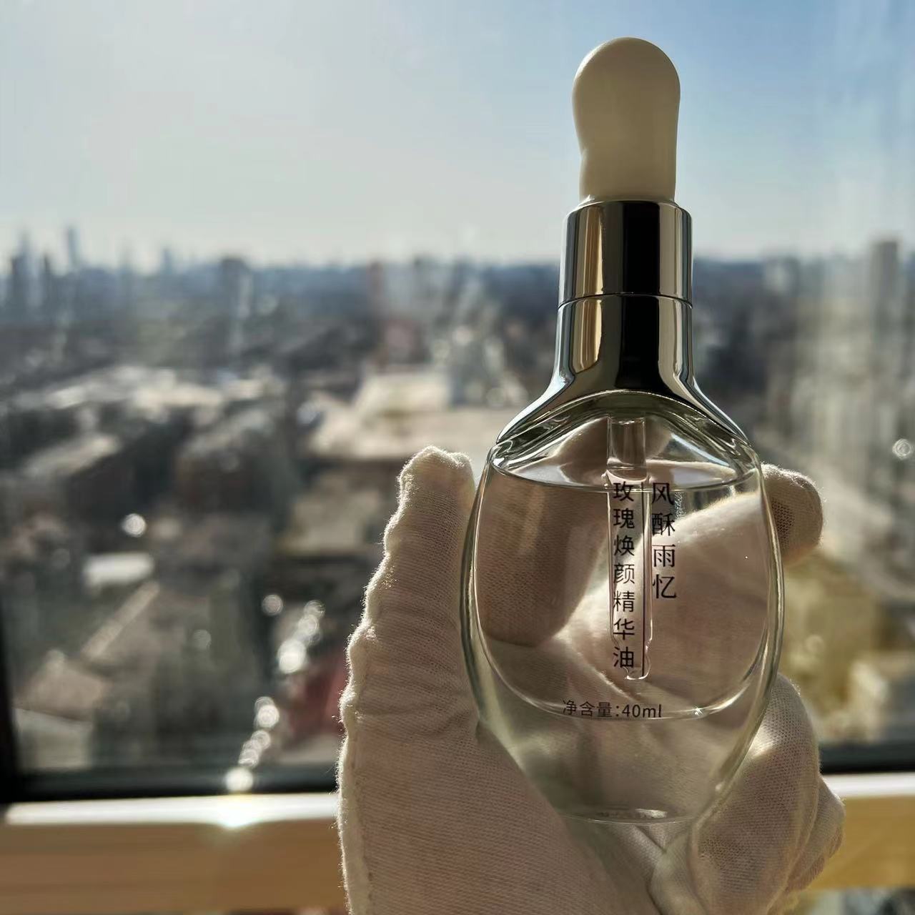 晶莹如荔枝【vcip玫瑰极光油】熬夜精华油焕颜保湿玫瑰油美容面油 - 图0