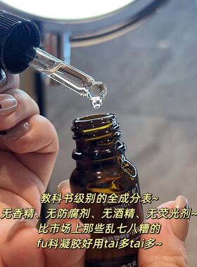 清货价！女性刚需！要甜不要咸！【青春呵护精华油】纯植物无添加