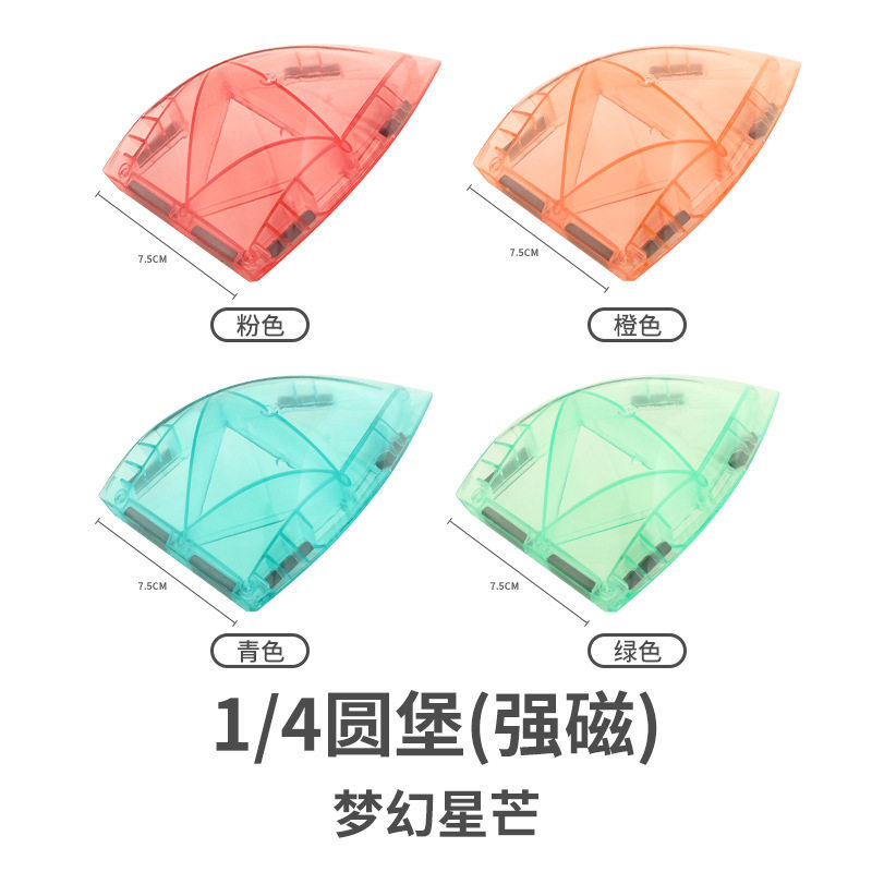 科博彩窗磁力片拼插搭建异型配件散片儿童积木玩具男女孩礼物,淘宝优惠券,粉丝福利购,淘宝优惠卷