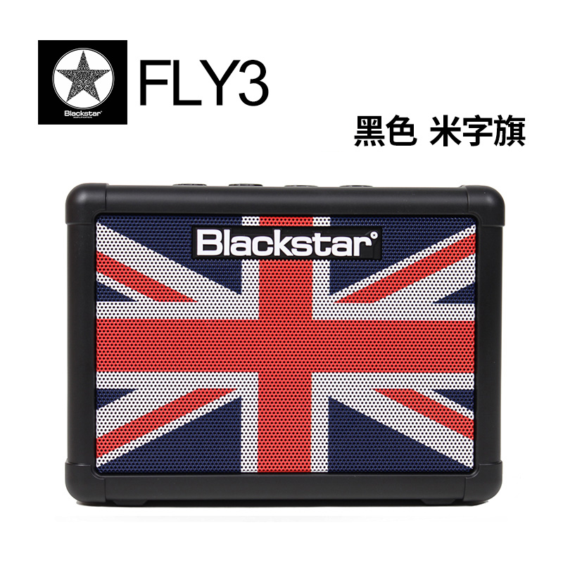 Blackstar黑星FLY3全系电吉他 贝斯音箱便携迷你 锂电池桌面音箱 - 图3