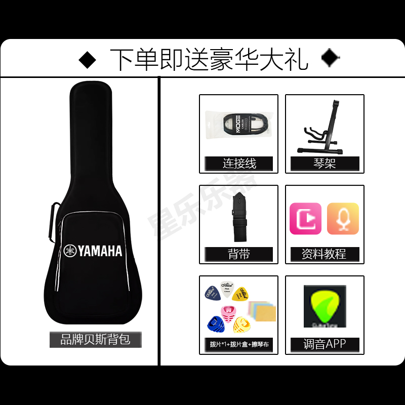 YAMAHA雅马哈电贝斯TRBX174/304四弦BB234/235五弦被主动贝司BASS-图0