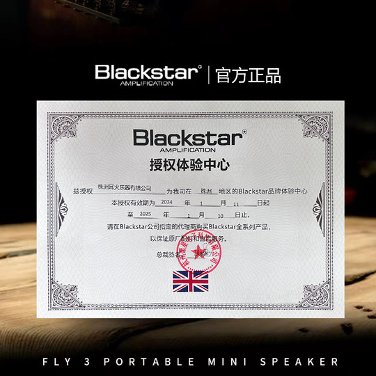 Blackstar fly3 guitare électrique basse portable audio extérieur