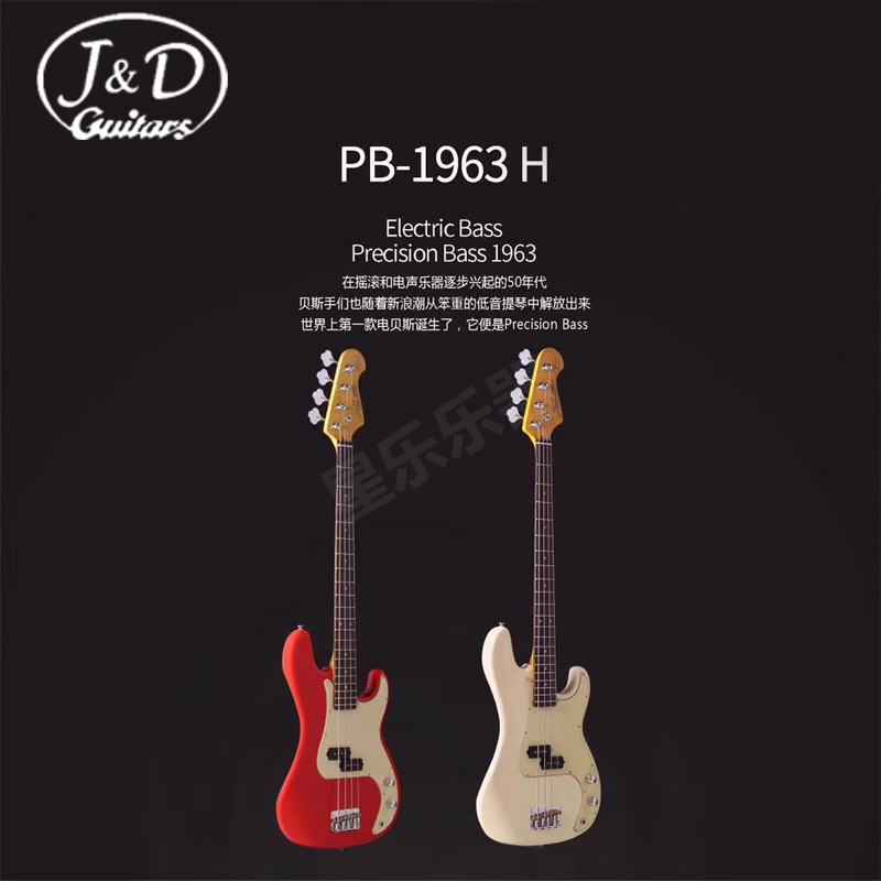 JD贝斯 P/J bass 孤独摇滚同款初学者电贝司白色贝斯jd1963电贝司 - 图3