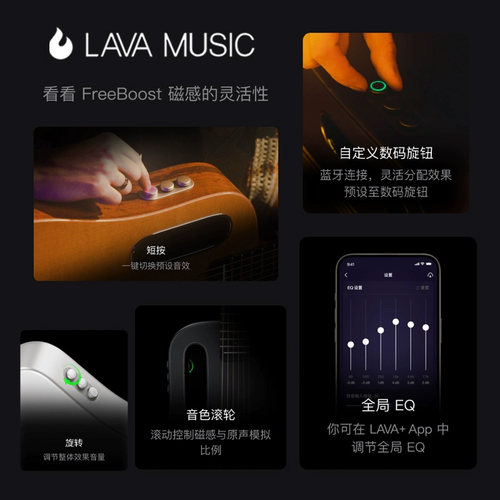 拿火LAVA ME air智能吉他便携旅行民谣吉他碳纤维36寸初学福音 - 图2