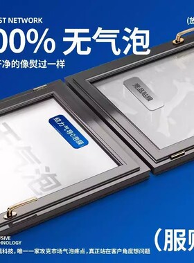 磨砂玻璃贴纸透光不透明【热销】