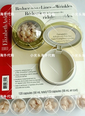 现货加拿大雅顿粉胶30粒分装