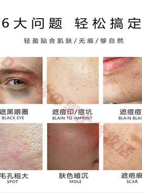 男士持妆粉饼修容自然干油皮可用