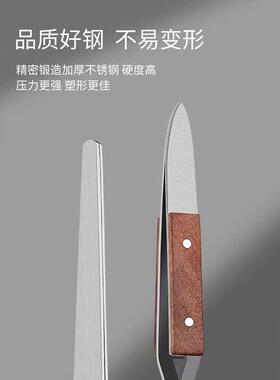 实木柄美甲塑形夹加厚强力款