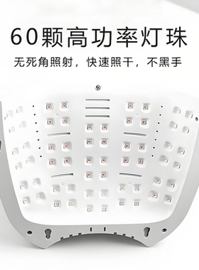 ZYZC美甲光疗灯180W红光双手烤灯