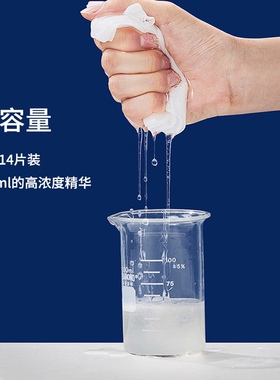 美梵娜血清蛋白玻尿酸美容液面膜植物精华滋润肌肤亮肤色补水保湿