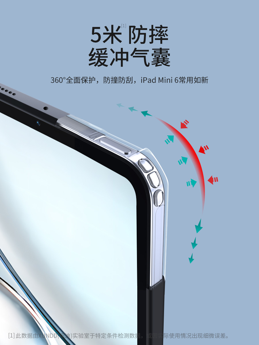讯迪适用苹果mini6保护套新款防摔ipadmini7保护壳超薄透明迷你435平板壳硅胶全包mini21外套简约商务新潮,淘宝优惠券,粉丝福利购,淘宝优惠卷