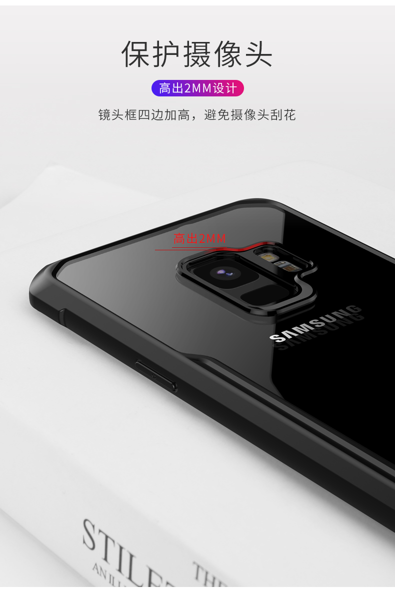 讯迪适用三星s10plus手机壳气囊防摔S8保护壳超薄硅胶透明GalaxyS9+保护套个性全包男女S10手机套商务简约 - 图2