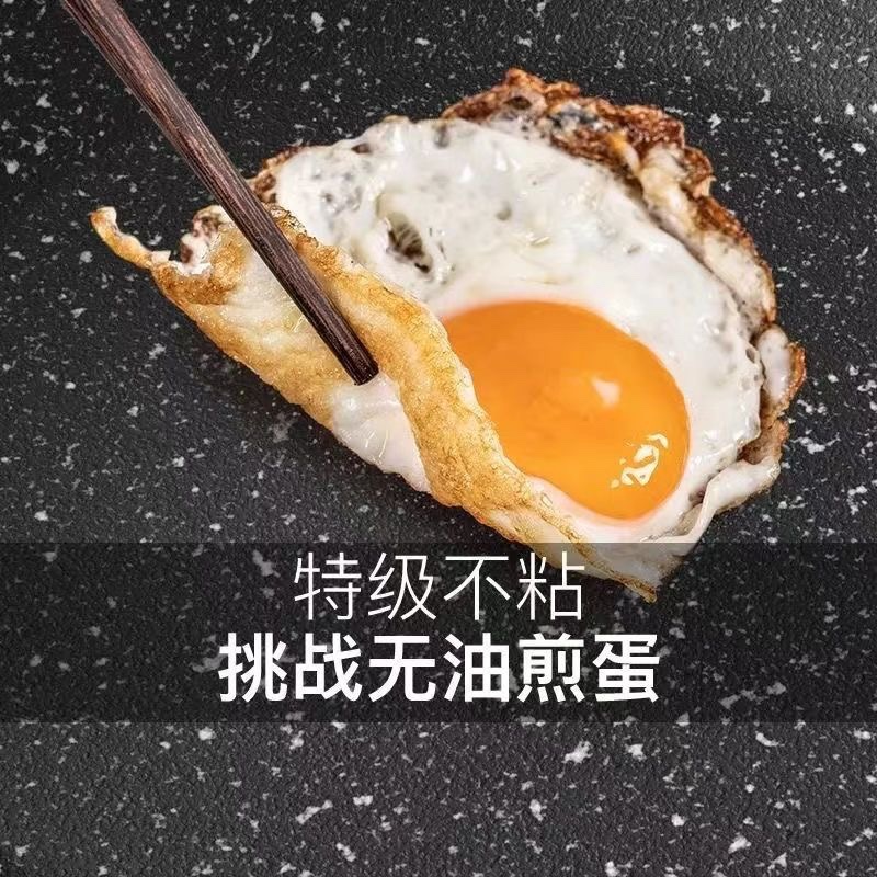 珀菲特麦饭石炒锅无烟省油不粘家用炒锅电磁炉燃气通用炒菜锅32cm - 图3