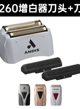 andis原装d8刀头剃须刀刀网雕刻剪ts-1刀头master原装刀头