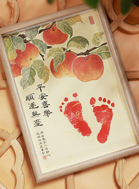 花间词书法国风定制手足印画摆件