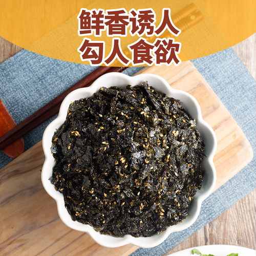 秀彬家园 韩国拌饭海苔碎饭团专用 婴儿儿童宝宝韩式芝麻紫菜碎 - 图1