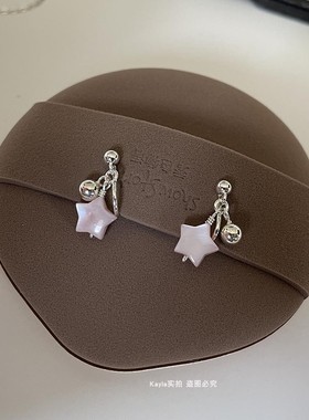 原创设计项链深海贝壳小星星