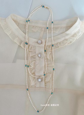 Kayla天然珍珠绿松石定制毛衣链