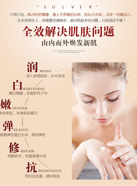 梵西六胜肽抗皱保湿补水修护乳液