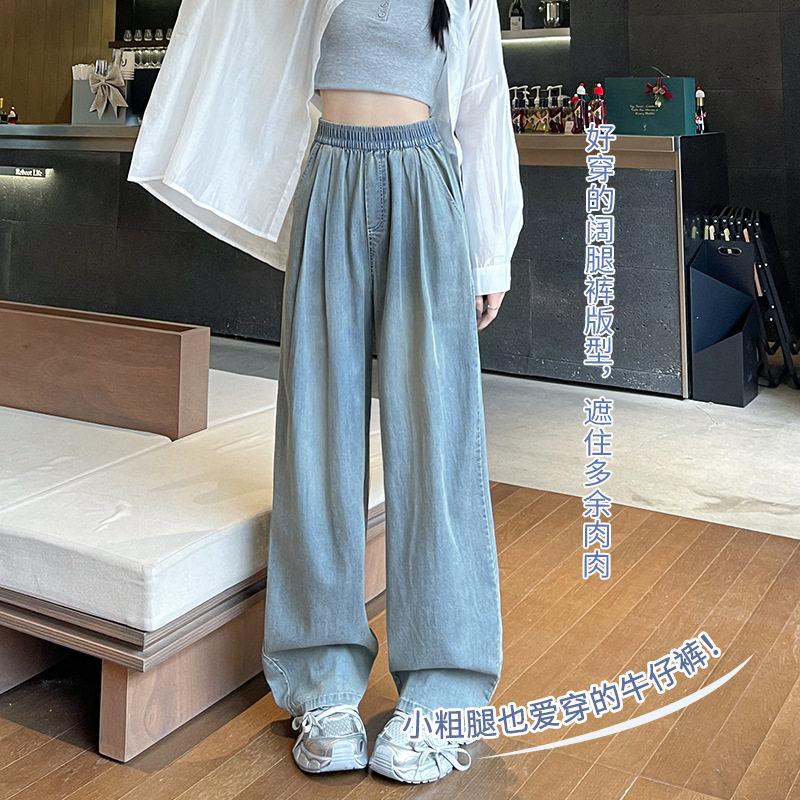 加绒加厚牛仔裤子女冬季休闲加厚高腰垂感小个子松紧腰直筒阔腿裤,淘宝优惠券,粉丝福利购,淘宝优惠卷