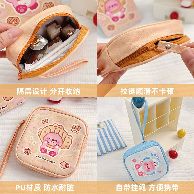 卡通可爱粉色小海狸零钱包便携女生大容量收纳包口红粉饼卫生巾包,淘宝优惠券,粉丝福利购,淘宝优惠卷