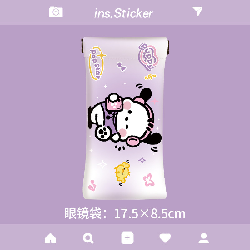 弹片眼镜袋抗压便携女随身携带眼镜包收纳可爱墨镜太阳镜自动闭合,淘宝优惠券,粉丝福利购,淘宝优惠卷