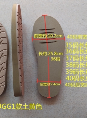 磨砂皮羊毛一体eva底片防滑贴