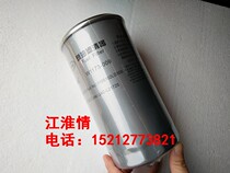 Jianghuai Jun Suzuki V6 handsome bell Q6 Anhui Conmings sharp Jetteer 2 7 oil-water separator diesel filter filter filter