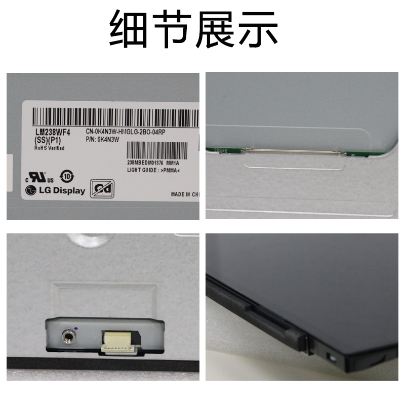 戴尔U2422H/HX优派VP2468全新原装屏幕模组LM238WF4-SSP1换修专用 - 图2