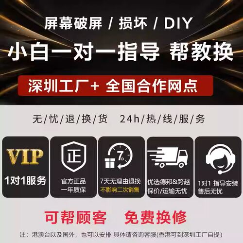 LG 34WK95U全新原装屏幕模组维修更换专用5K屏幕LM340RW2-SSA1/W1 - 图0