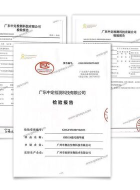 无效包退正品格蕾娅睫毛精华液